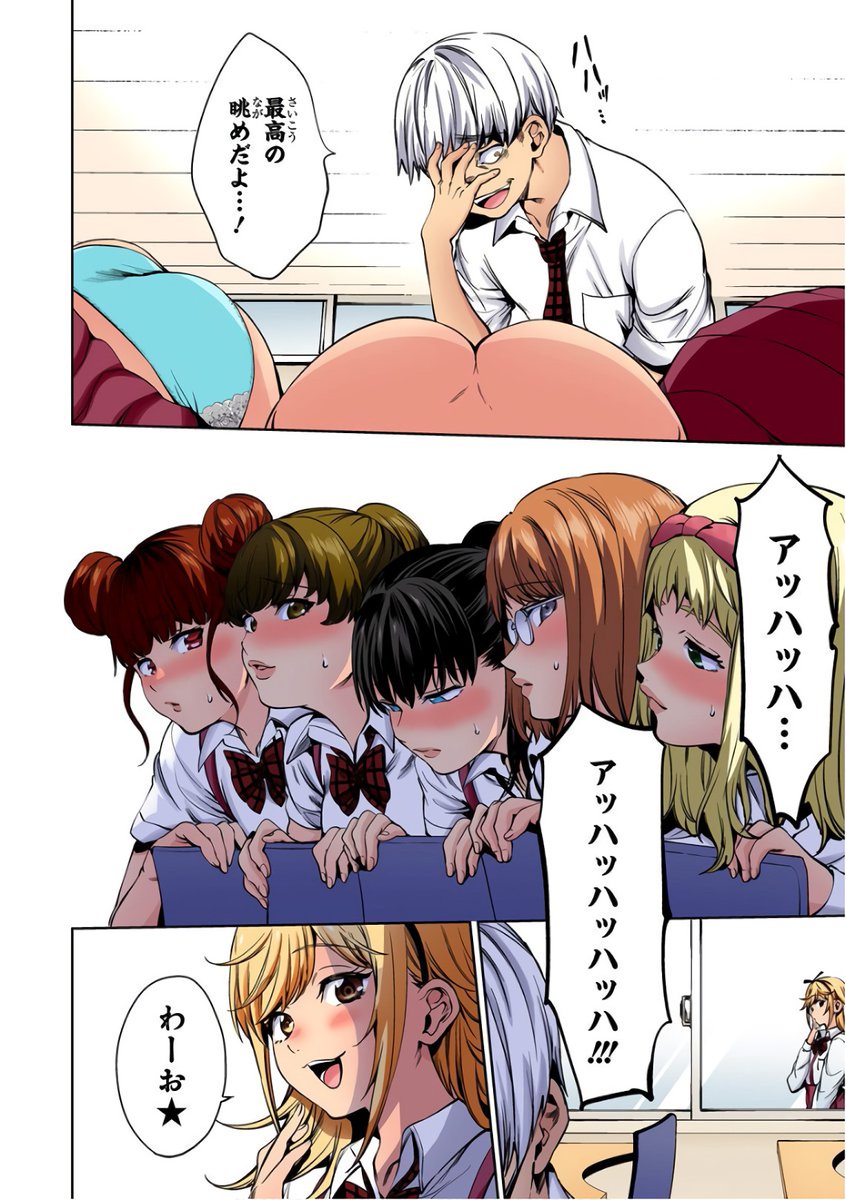 終末のハーレムの21年のtvアニメ化決定で土井翔太の話に期待する人々多数 Togetter 終末のハーレムの21年のtvアニメ化決定で土井翔太の話に期待する人々多数 Togetter