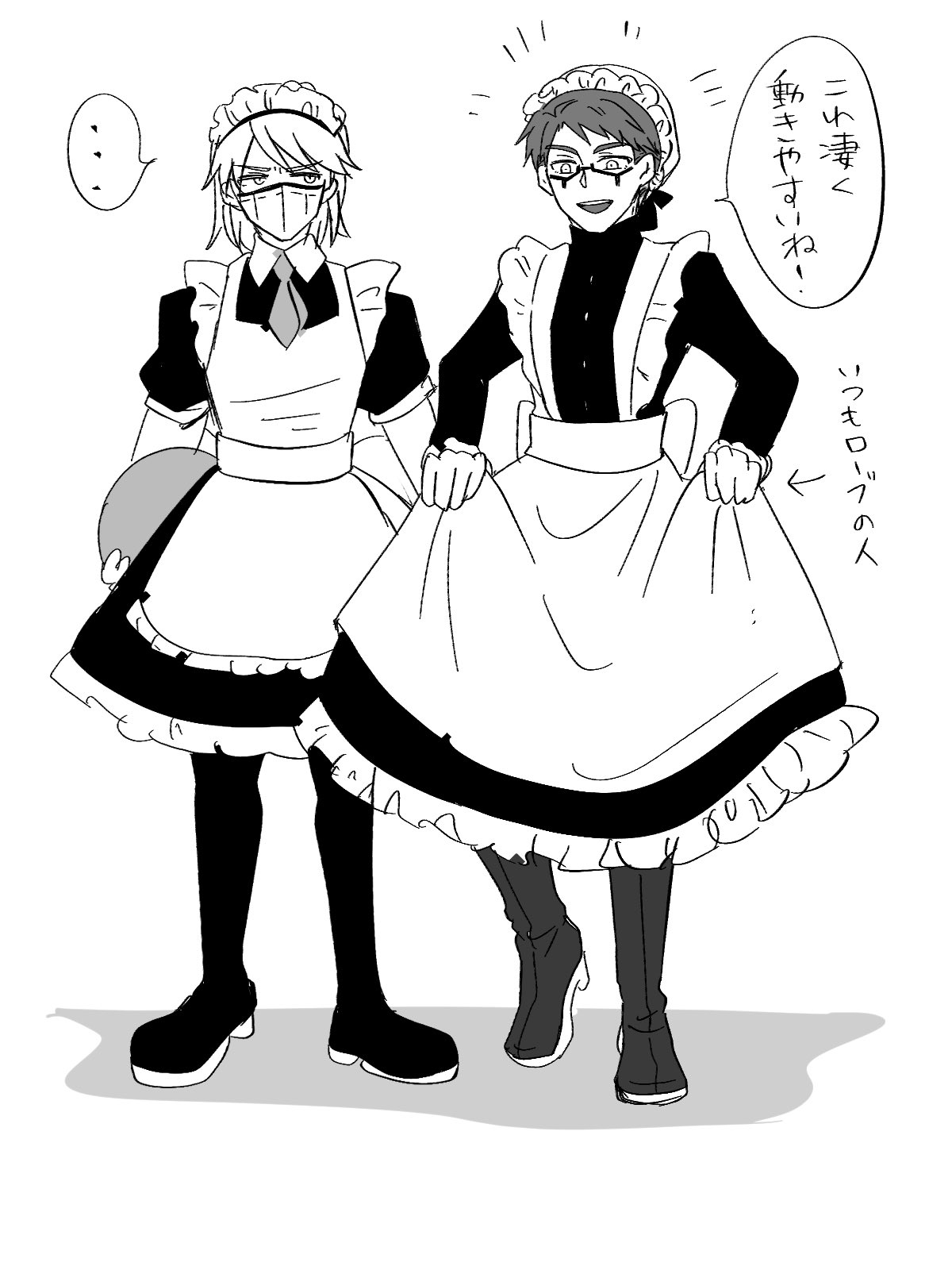 かなゆき メイドの日 幻覚 納占 捨身でメイド服を着てもらったのに予想の斜め上の反応を食らったイソップ氏 T Co Amqhlxpot7 Twitter