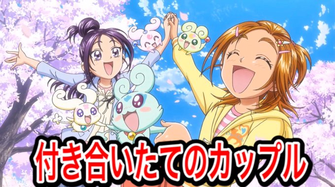 カップリングのtwitterイラスト検索結果 古い順