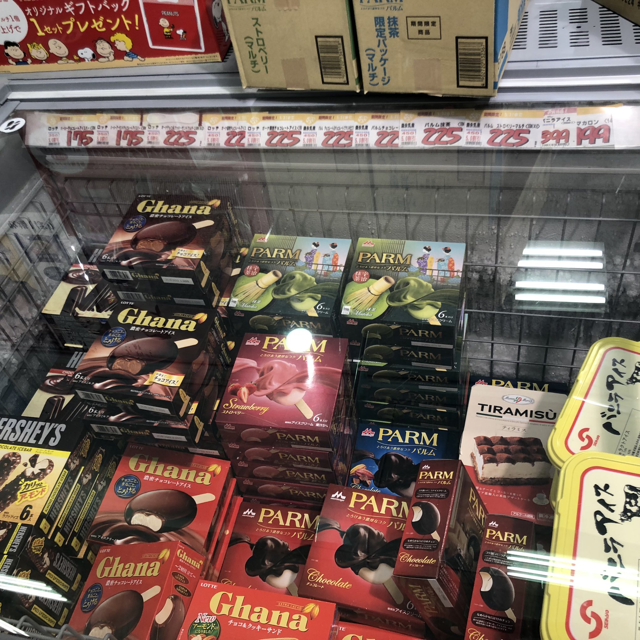 イリオス ラグマス 仕事帰りに 食料品を買いに近所のロピアへ 今 アイス半額セール中なんですね アイス好きには有難い ハーゲンダッツなど色々買って帰りました イリオス ラグマス 仕事帰りに 食料品を買いに近所のロピアへ 今 アイス半額セール中なんですね アイス好きには有難い ハーゲンダッツなど色々買って帰りました
