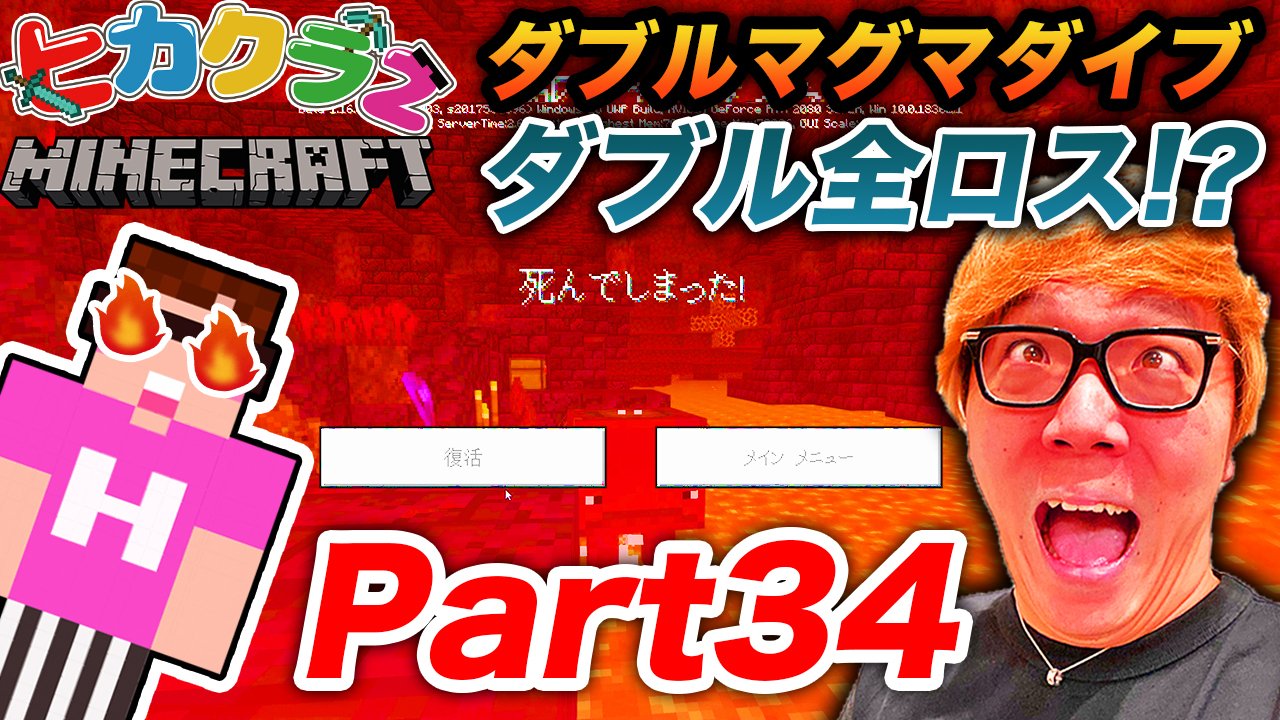 HIKAKIN😎ヒカキン 【YouTuber】 on X: 