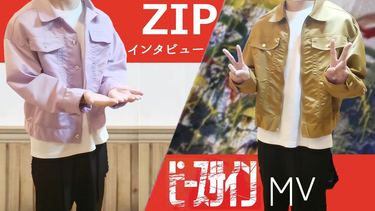 米津玄師　着用　landlord ジャケット 朝日 on X