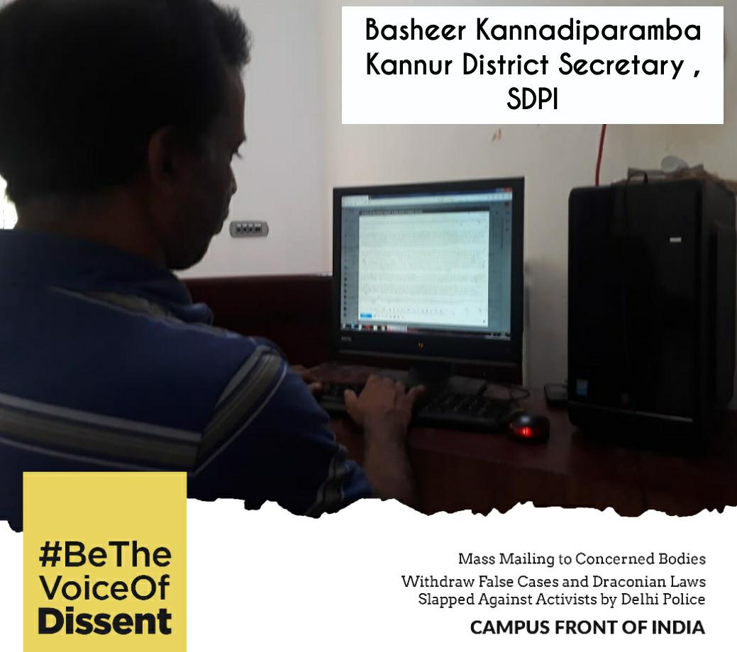 FrontKannur's tweet photo. #BeTheVoiceOfDissent എന്ന കാംപസ് ഫ്രണ്ട് ഓഫ് ഇന്ത്യ ദേശീയ കാമ്പയിന്റെ ഭാഗമായി നടത്തുന്ന Mass Mailing ൽ പോപുലർ ഫ്രണ്ട് കണ്ണൂർ ജില്ലാ സെക്രട്ടറി സി.എം നസീർ, എസ്.ഡി.പി.ഐ ജില്ലാ സെക്രട്ടറി ബഷീർ കണ്ണാടിപറമ്പ് എന്നിവർ പങ്കെടുത്തു.

#BeTheVoiceOfDissent #CloudProtest #MassMailing #CFI https://t.co/NmsSiLx1O0