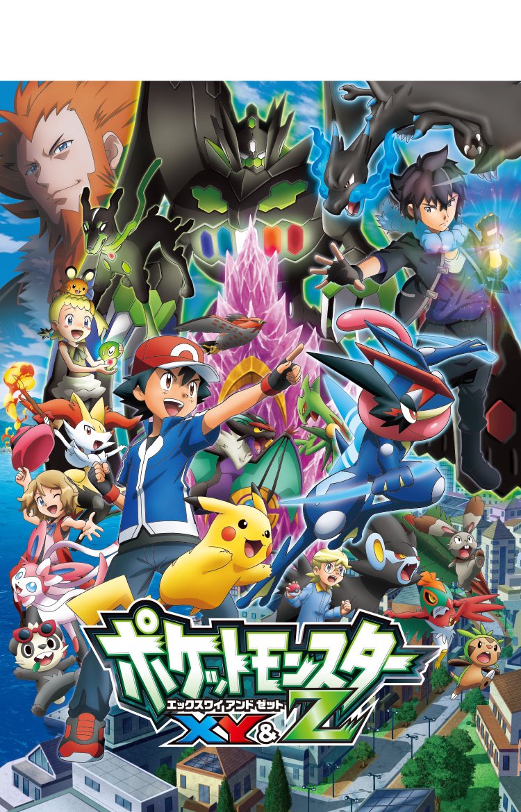 X Dimensions イケメンサトシと話題になったxy Z 俺とゲッコウガのキズナの力でサトシゲッコウガに変化 その影響か16 年のポケモン総選挙ではゲッコウガが全ポケモン中1位を2連覇 最強のライバル アランとのカロスリーグ決勝戦は毎回劇場版 X Dimensions イケメンサトシと話題になったxy Z 俺とゲッコウガのキズナの力でサトシゲッコウガに変化 その影響か16 年のポケモン総選挙ではゲッコウガが全ポケモン中1位を2連覇 最強のライバル アランとのカロスリーグ決勝戦は毎回劇場版