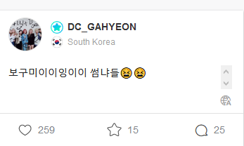 GahyunPress's tweet photo. 200512  -  Gahyeon post on DC App #드림캐쳐 #가현 https://t.co/iuJmh77GhA