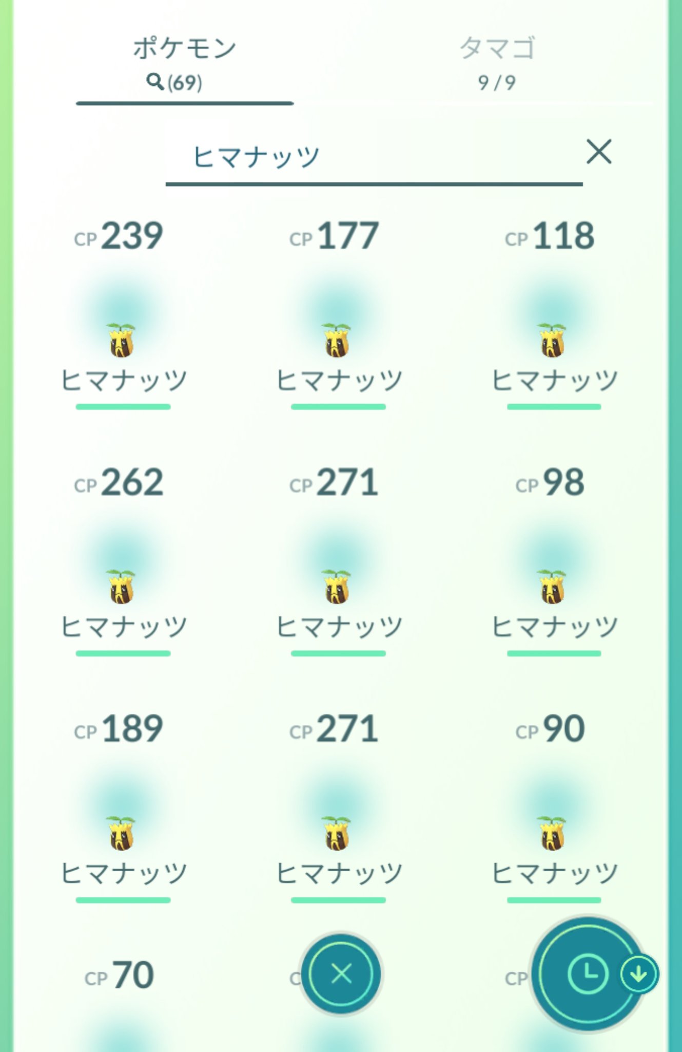 ヒマナッツ Twitter Search Twitter