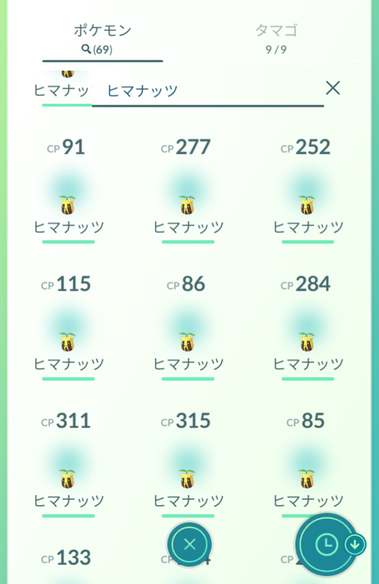 ヒマナッツ Twitter Search Twitter