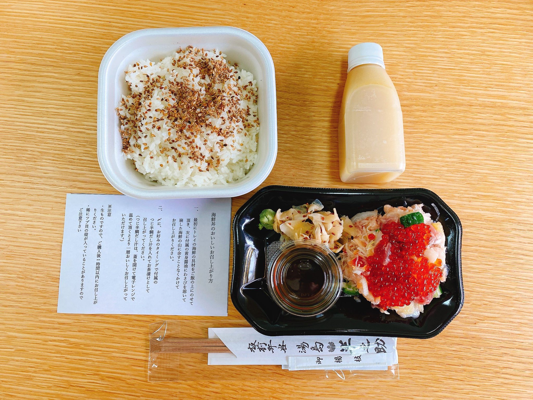 ランチ テイクアウト In 神楽坂 Na Tviteru 神楽坂通りにある 高級な海鮮丼が楽しめる つじ半 で松丼 1500円 を堪能 テイクアウト商品で ネギトロ いくらなど様々なネタが入った海鮮丼です さっぱりとした味わいで 暑い日に ランチ テイクアウト In 神楽坂 Na Tviteru 神楽坂通りにある 高級な海鮮丼が楽しめる つじ半 で松丼 1500円 を堪能 テイクアウト商品で ネギトロ いくらなど様々なネタが入った海鮮丼です さっぱりとした味わいで 暑い日に
