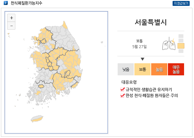 atopyinfocenter's tweet photo. 2020.05.27(수)
 [서울 천식폐질환 가능지수]
오늘의 서울시 천식폐질환 가능지수는 '낮음'입니다~
평소 건강관리에 유의해주세요 ~
 <출처: 기상청> https://t.co/7SW4rCwGlU