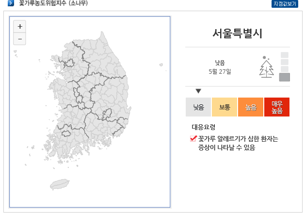 atopyinfocenter's tweet photo. 2020.05.27(수)
 [서울 꽃가루농도위험지수]
오늘의 서울시 꽃가루 농도위험지수입니다.
3~5월은 수목류 꽃가루가 주로 발생합니다~
수목류의 '참나무'와 '소나무'의 꽃가루농도위험지수를 확인하시고, 
꽃가루 마스크나 선글라스 등을 착용해 주세요 ~
<출처: 기상청> https://t.co/vSHYMEx5zC
