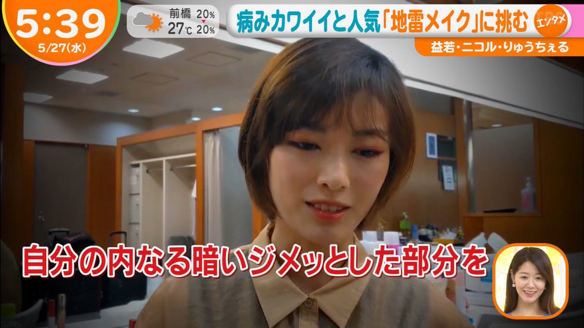 偽 工藤 俊作 中西悠理 中西悠理 三桂 偽 工藤 俊作 中西悠理 中西悠理 三桂