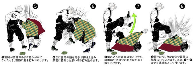 「蹴り 複数の男性」のTwitter画像/イラスト(古い順)