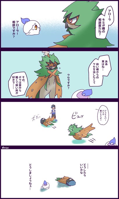 リミュレさん と Hinono Rache のやりとり 1 Whotwi グラフィカルtwitter分析 リミュレさん と Hinono Rache のやりとり 1 Whotwi グラフィカルtwitter分析