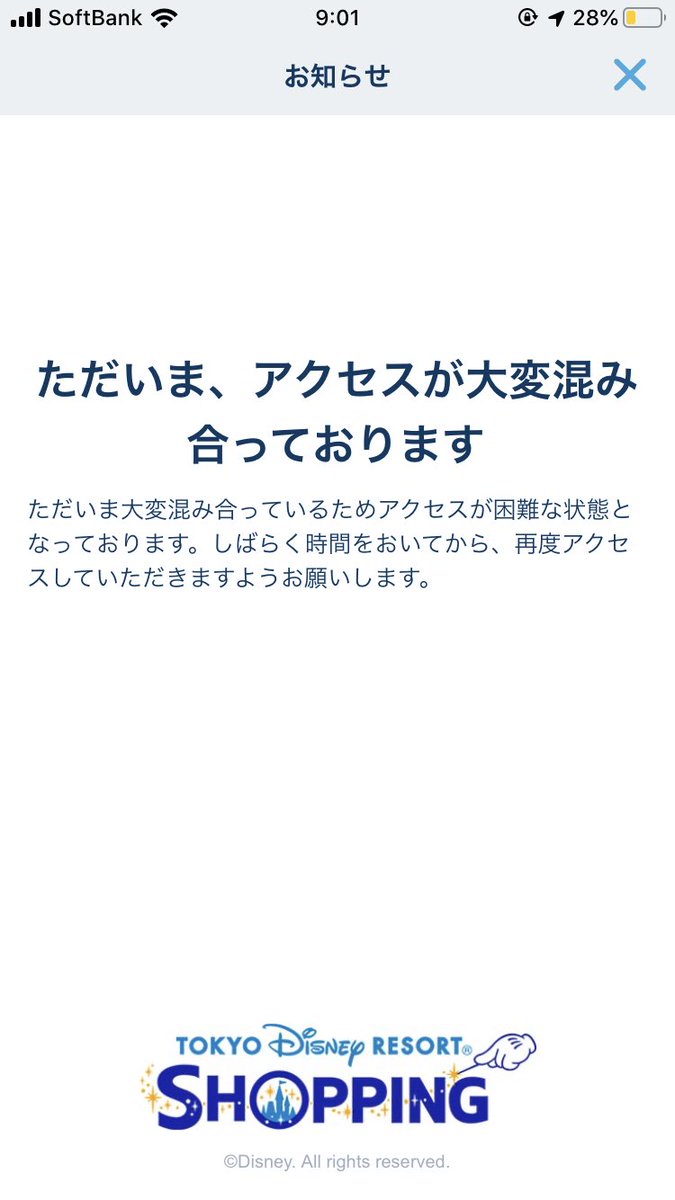 Yoshi 管理人 元dキャスト Yoshilog Twitter