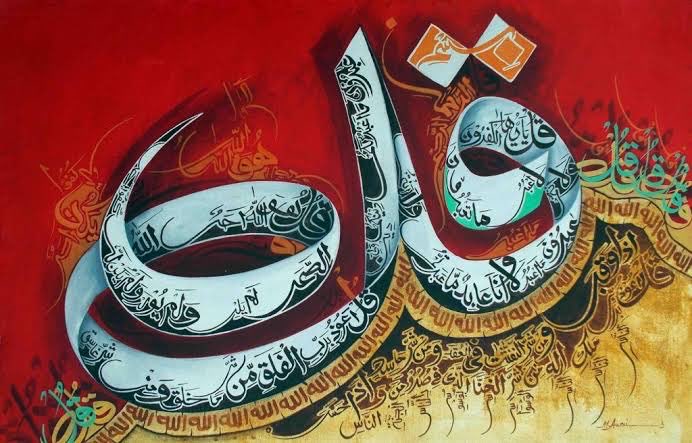 السلام علیکم
🌹صُبح بخیر🌹
#نماز_راہ_نجات_ہے 
#قلمکار 
ترجمہ
سورۃ البقرہ : آیت ۳۴

 اور (وہ وقت بھی یاد کریں) جب ہم نے فرشتوں سے فرمایا کہ آدم (علیہ السلام) کو سجدہ کرو تو سب نے سجدہ کیا سوائے ابلیس کے، اس نے انکار اور تکبر کیا اور (نتیجۃً) کافروں میں سے ہو گیا