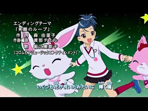 あしとみしんご على تويتر 今トレンドに入ってる 笑顔のループ はaaaの曲の名前で 堀江美都子さんが歌う ジュエルペット のエンディングテーマ曲のことではなさそうですよ ちなみにこの人間キャラの声を演じてるのはビビる大木さんの奥様akinaさんです