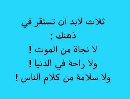 عيون على العالم والناس والتاريخ (@af4_af4) on Twitter photo 