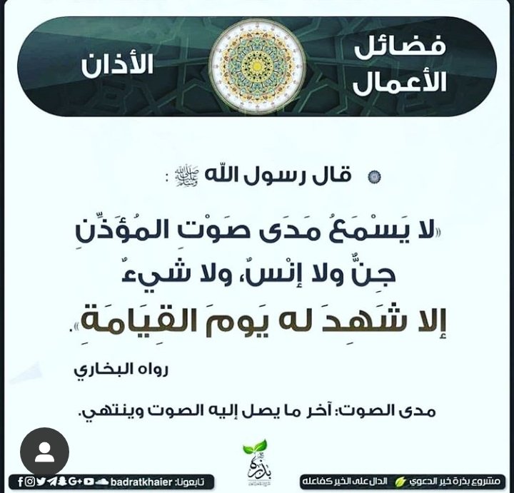 aboasimye's tweet photo. #الصفوف_الاولى #الصفوف_الاولي https://t.co/0mAljphBbF