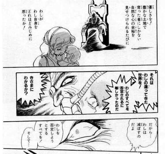 元ネタ おぎの稔議員元ネタ解説bot 酔狂な方 Oginomatomewiki さんのマンガ一覧 古い順 2ページ ツイコミ 仮