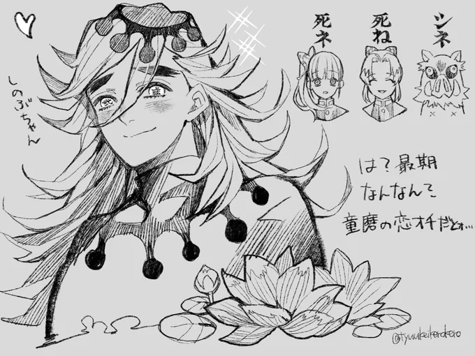 地獄でも元気そうだよね。 
