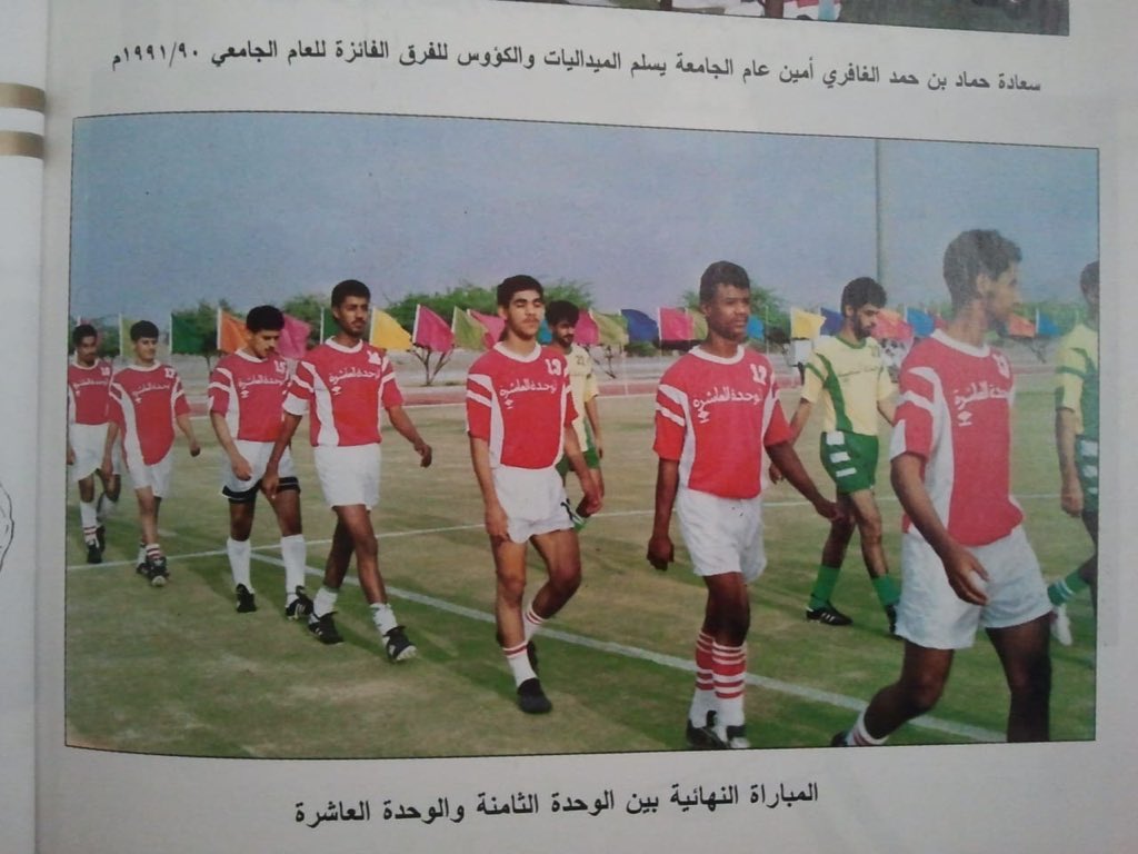 KBohamed's tweet photo. @Baderali733 قبل ٢٨ سنه فريق الوحده العاشره بالجامعة : حمد الحجري ، خالد الهاشمي ، مبارك الغيلاني ، ناصر الغيلاني ، وليد العريمي ، ناصر العلوي ، والخ. ذكريات رائعه. https://t.co/0Gu6y55Ccb