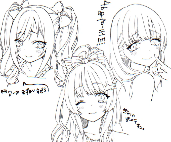 #リプきたキャラの顔だけ描く 