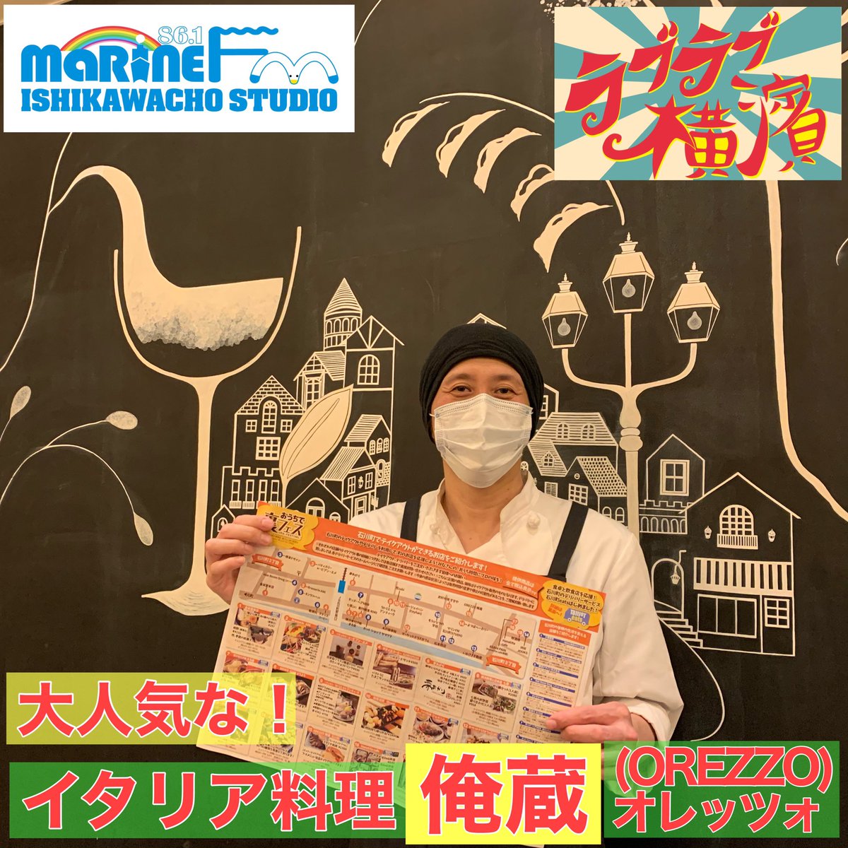 俺蔵