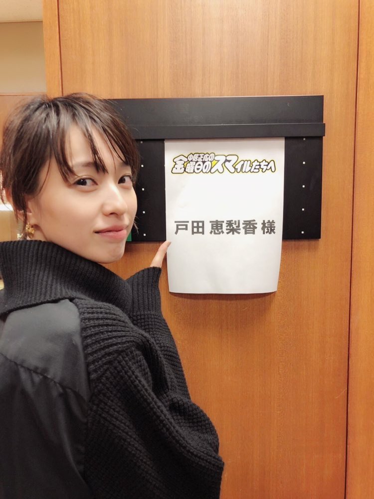 NinjaSagaRefer's tweet photo. 戸田恵梨香 https://t.co/cNxGtFY2QH