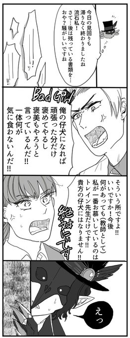 Twstプラス を含むマンガ一覧 古い順 147ページ ツイコミ 仮