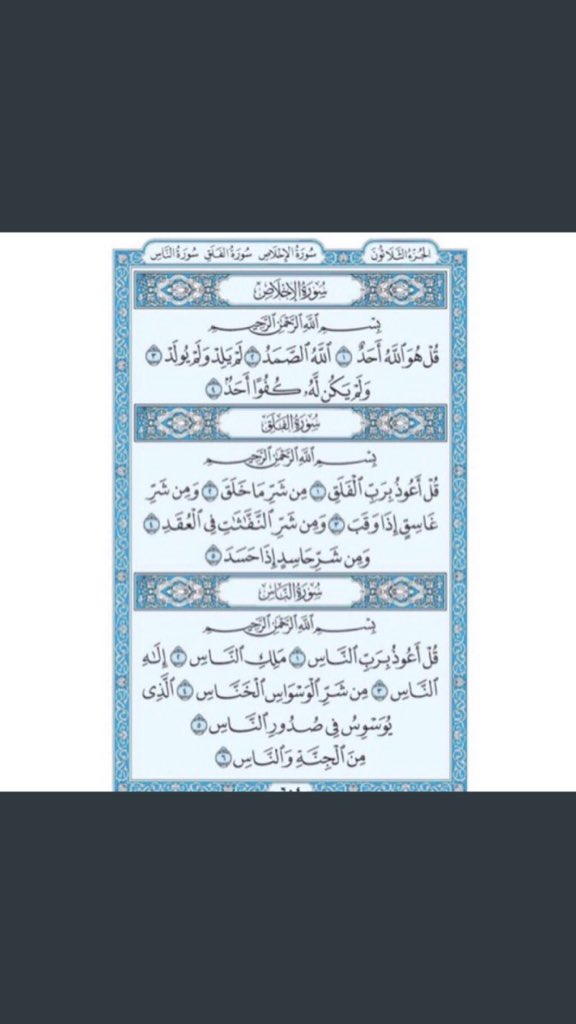 غَيـداءالحربي. tweet media