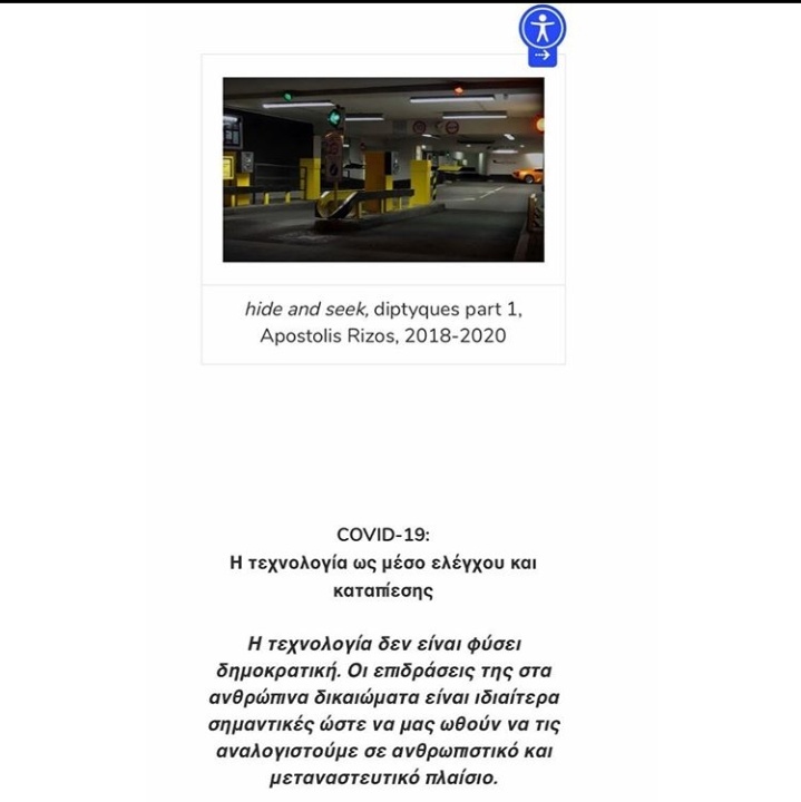 ttprojectgr's tweet photo. Εσύ διάβασες-άκουσες το νέο μας άρθρο;; Αν όχι, what are you waiting for? #technology #covid19Gr #coronavirus #keepreading #keeplistening📖👂❗❕❗
https://t.co/OEqrTQ5oaO https://t.co/Ub3aHXRPJl