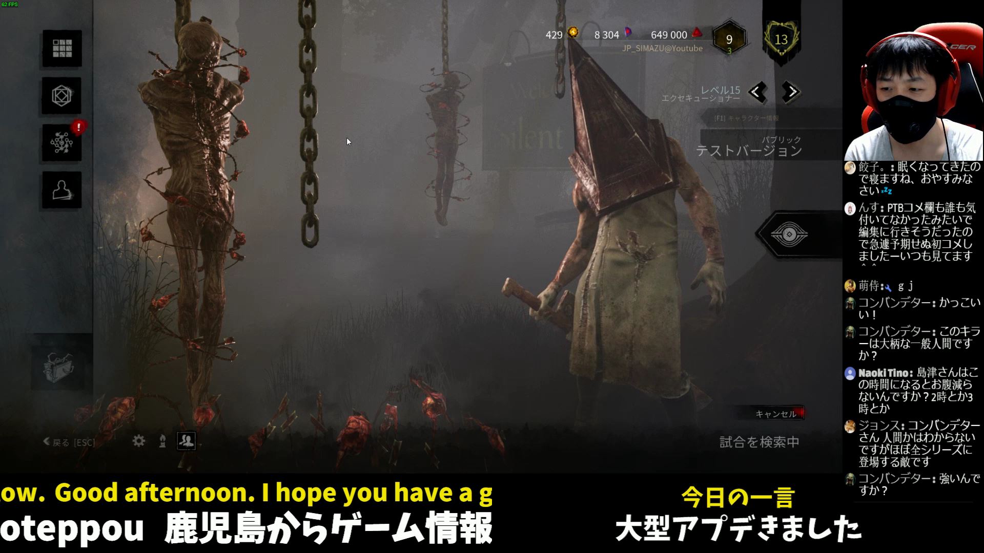 島津の鉄砲兵 薩摩のホラーゲーマー デッドバイデイライトにptb サイレントヒルコラボキャラ がきたので三角頭操作しましたが かなりの強キャラじゃないかと思いました ナーフは 確定だと思うので本実装では バランスよくなってくれたらうれしい