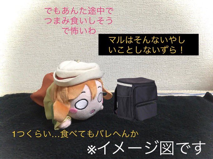 Hossyさん がハッシュタグ 寝そべり をつけたツイート一覧 1 Whotwi グラフィカルtwitter分析
