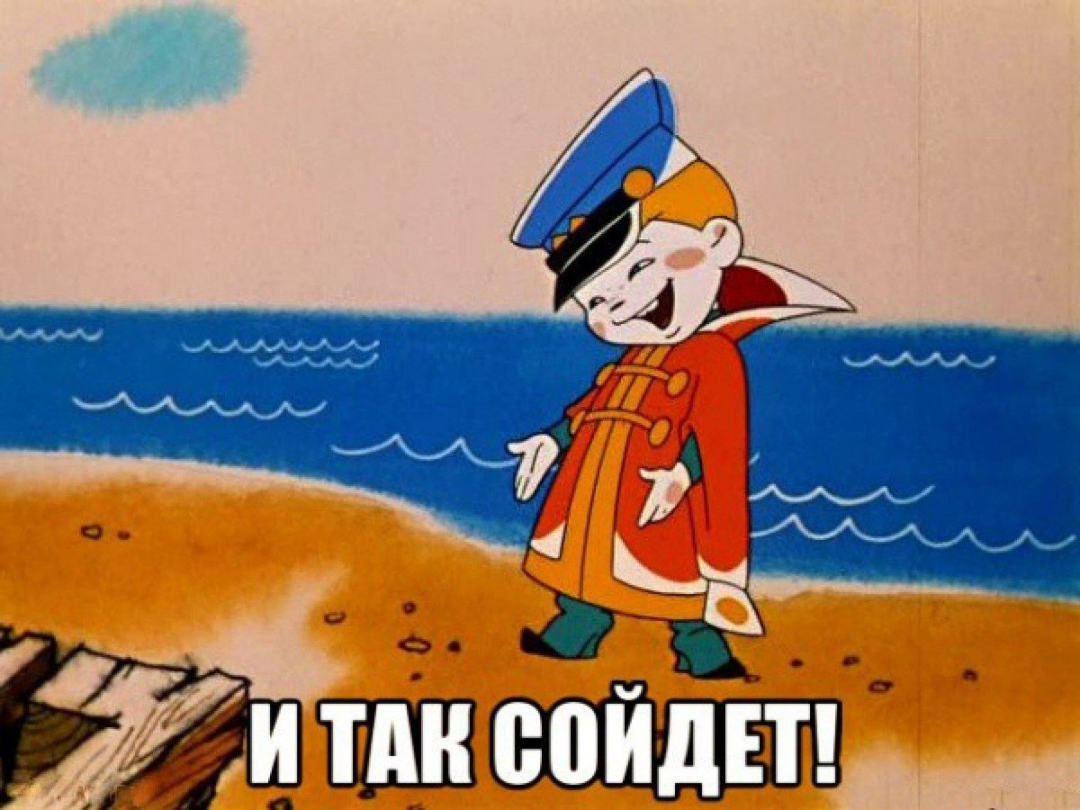 Когда собираешься докладывать курсач, который сделал за ночь: