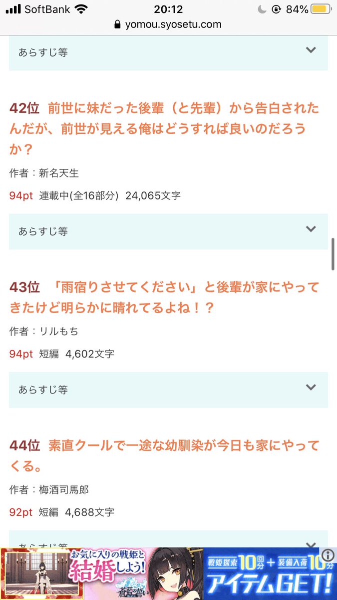 リルもち 小説家になろう カクヨム Rirumochi0124 Twitter