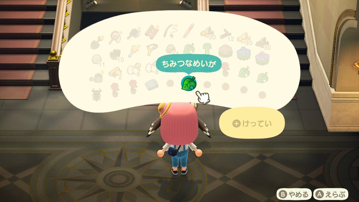 chocominto256's tweet photo. #どうぶつの森 #AnimalCrossing #ACNH #NintendoSwitch https://t.co/W51Qge2mPA