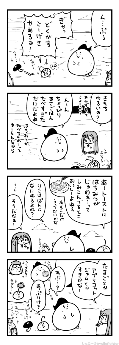 ぴんとこないまちゅうら 