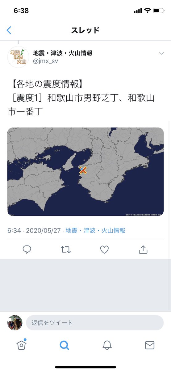 Chinami On Twitter 震源地 和歌山城