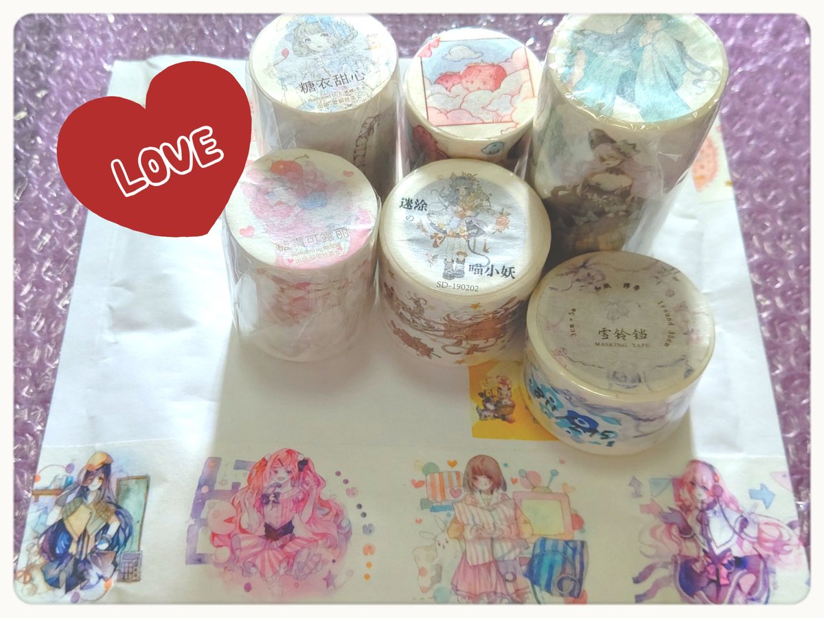 しいま おりおん かふぇ様 Akanyanko0318 にて 海外マステを購入させて頂きました こちらでのお買い物は初めてでしたが 梱包や納品書まで可愛らしくお店の方のお心遣いにほっこり 是非またご縁がありましたら利用したいと思います 迅速