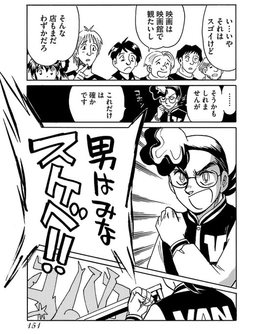 二度目の人生アニメーターのtwitterイラスト検索結果 古い順