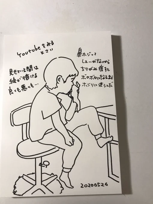 小学校は試験登校が始まりましたが1時間で帰って来る。幼稚園も小学校も6月から分散登園で短時間スタート。いよいよだよ。 