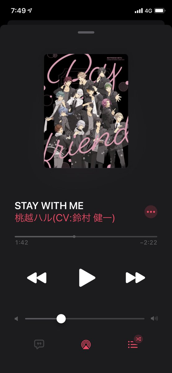 ボイフレのtwitterイラスト検索結果