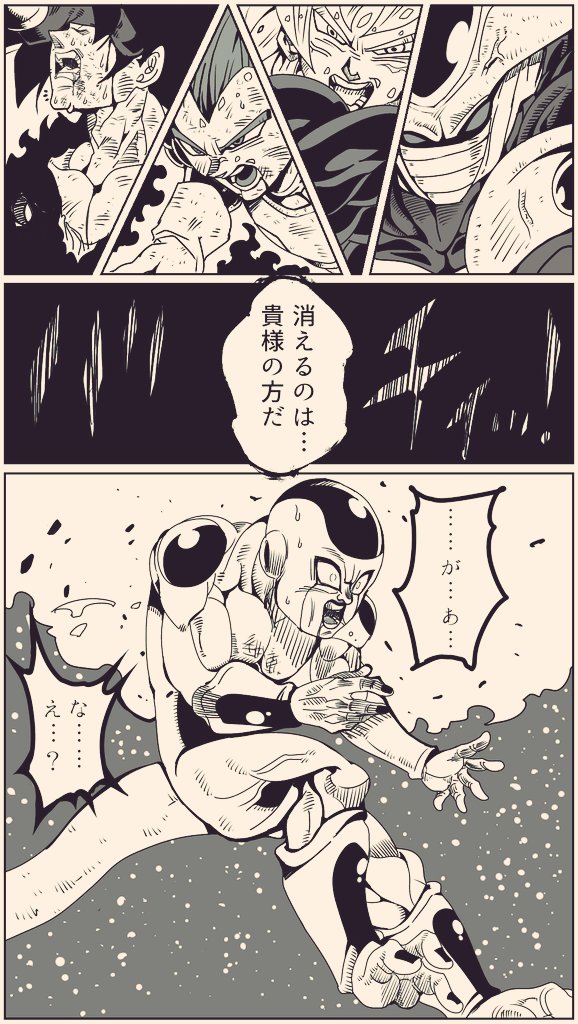 きなこもち サブ垢 ドラゴンボール超ブロリー外伝 後半 漫画が読めるハッシュタグ 創作漫画 ドラゴンボール ドラゴンボール超 Dragonballsuper