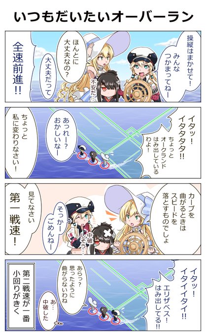 秋山犬 たまにイラスト Ailovesya さんのマンガ一覧 古い順 ツイコミ 仮