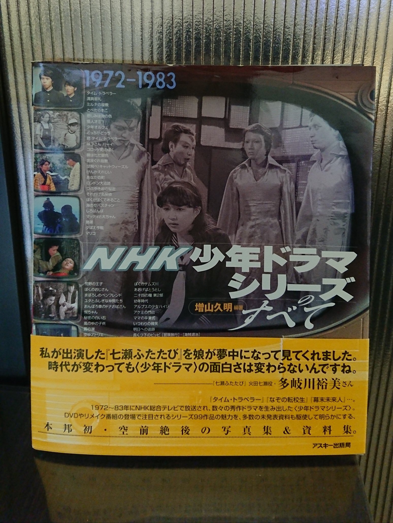 ハンツー×トラッシュ1～18巻＋1＋限定版