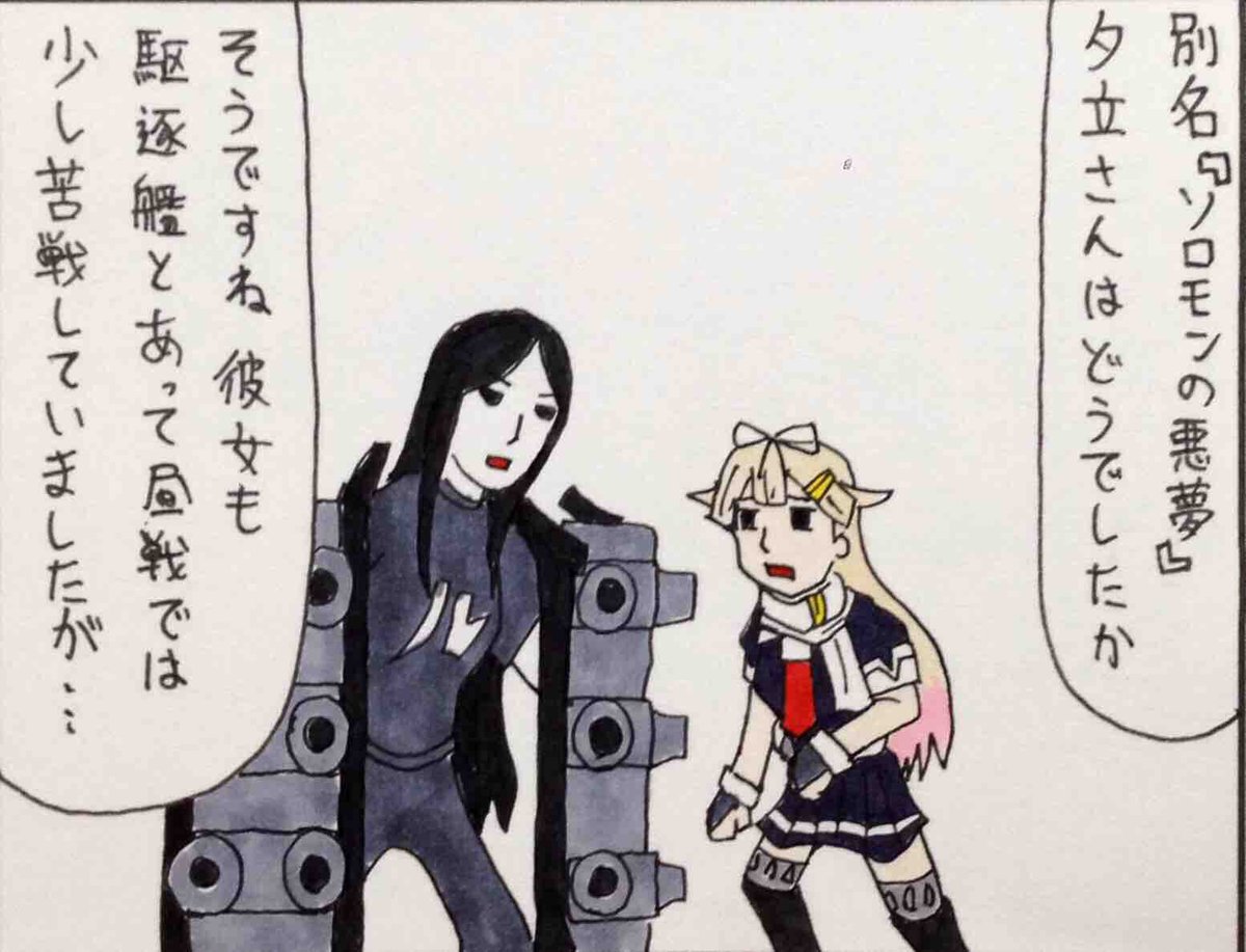 艦これ 艦これ ギャグマンガ日和 2 5 ユッキー Cv 茶 林 の漫画