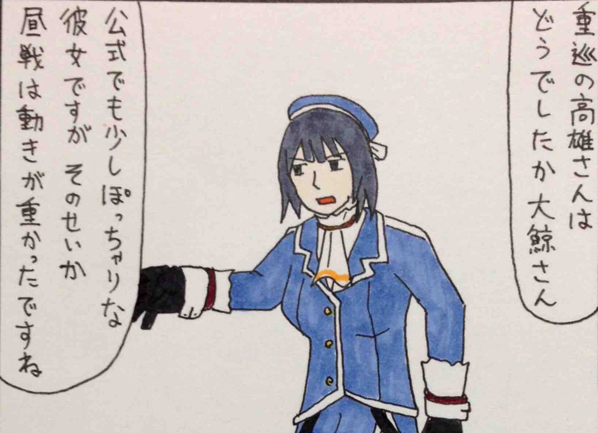 艦これ×ギャグマンガ日和(3/5) 