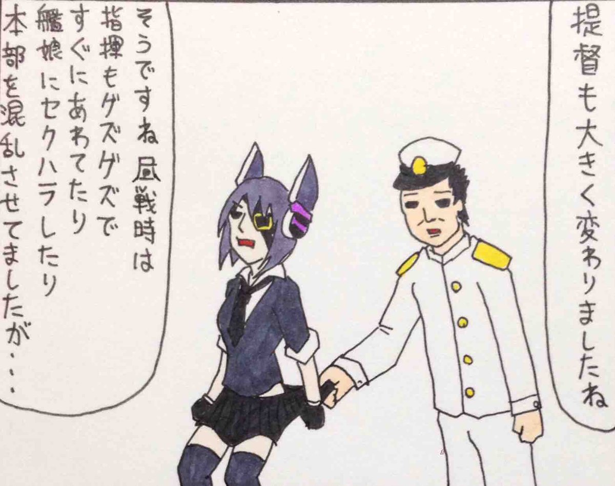 艦これ×ギャグマンガ日和(4/5) 
