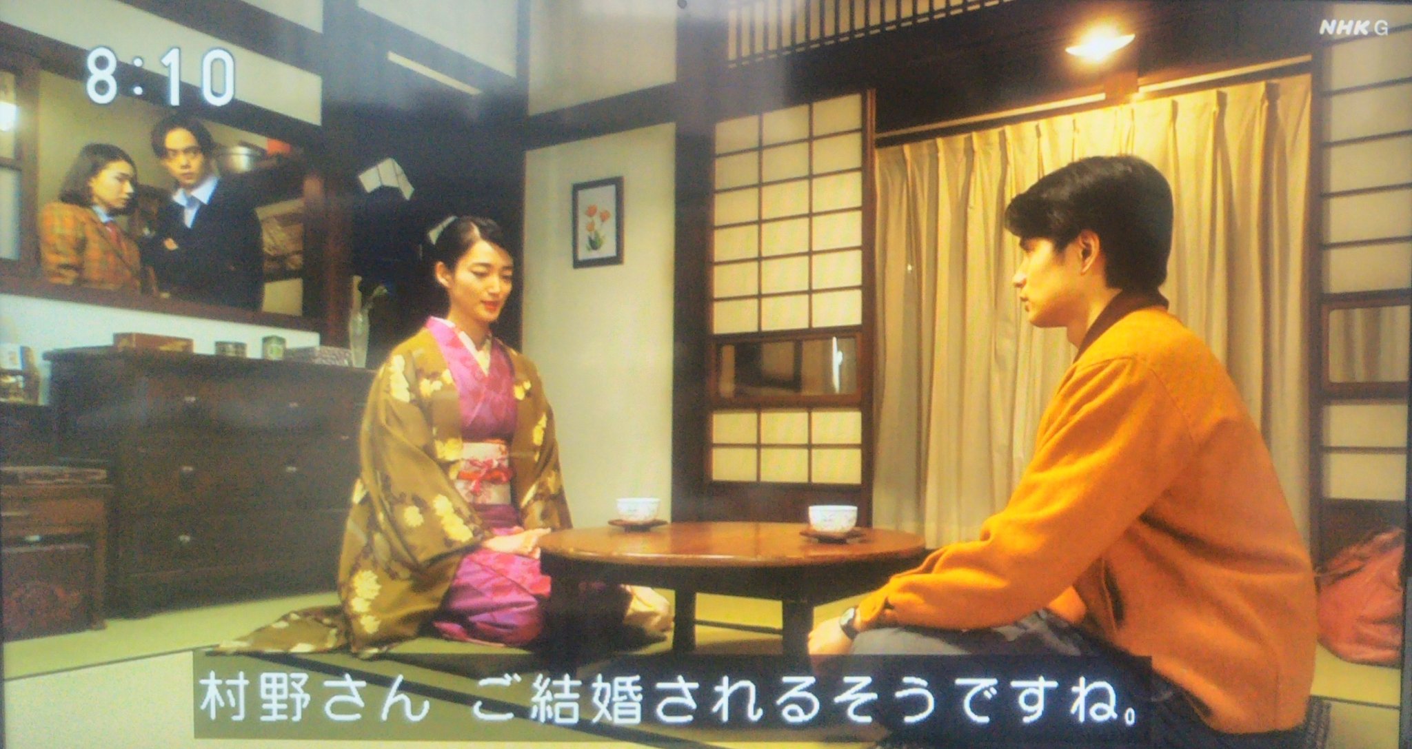 剛 たけし 連続テレビ小説 エール 43 東京恋物語 解 字 Nhk 5月27日 水 8 00 8 15 エール 野田洋次郎 中村蒼 入山法子 二階堂ふみ 窪田正孝 T Co Qecmncpmyo Twitter