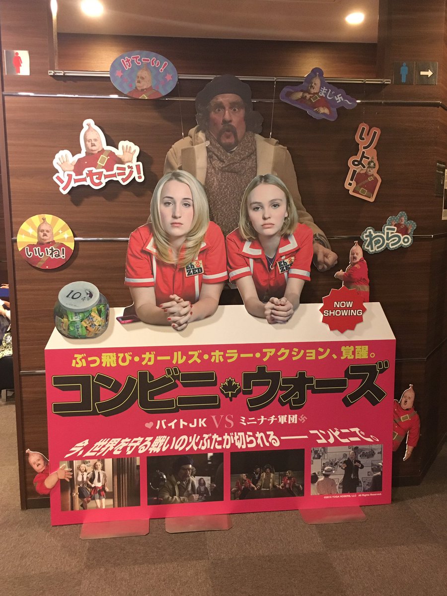 ハーレイ クイン スミス Twitter Search